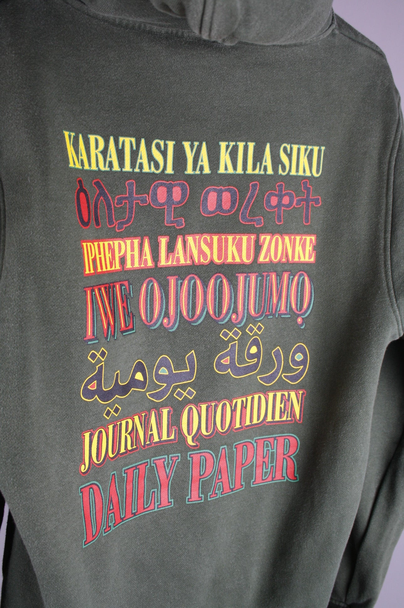 Daily Paper Hoodie (XS)